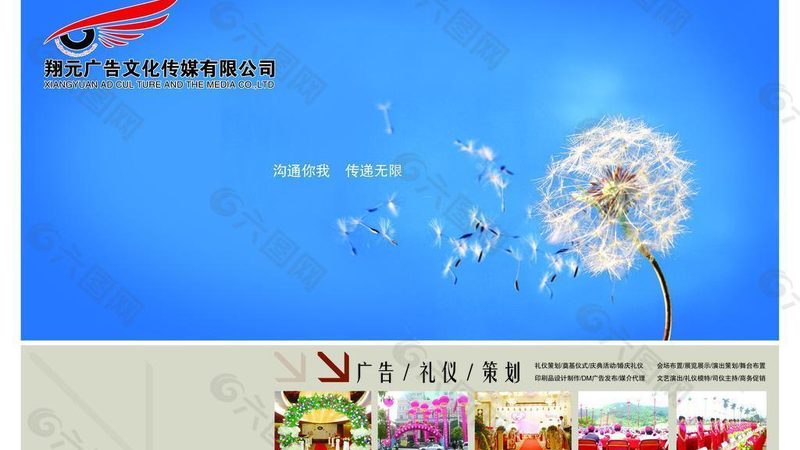TVC背景音乐授权代理公司：揭秘音乐版权的“幕后推手